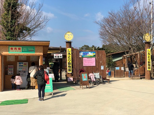 しろとり動物園 香川県東かがわ市にある動物と触れ合えるお気に入りの動物園 丸山広樹 メモ 21年最新